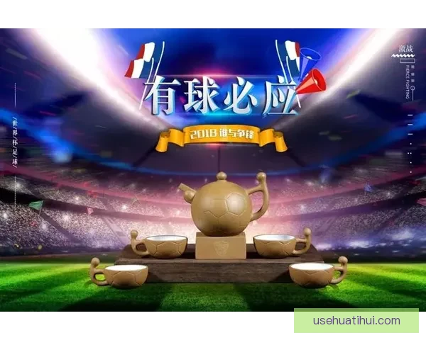 世界杯竞猜投注网站带你轻松预测赛事结果赢取大奖乐享足球激情