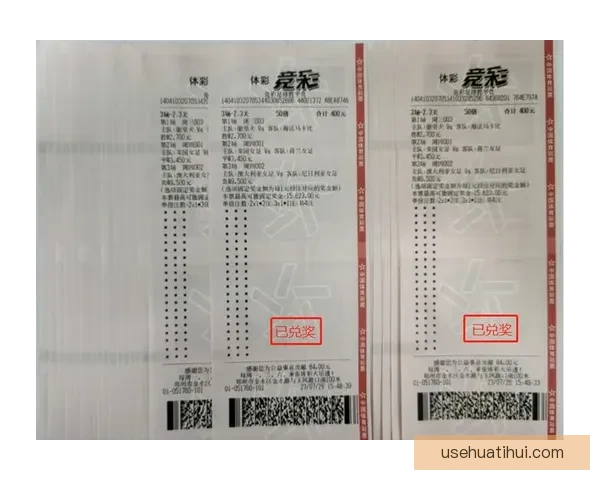 精准解析足球赛事走势，打造高胜率竞猜投注攻略
