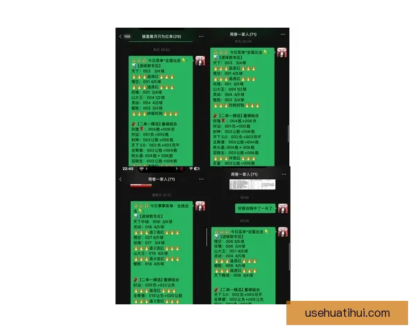 足球竞猜精选推荐 专业分析与精准预测助你轻松赢得每一场比赛