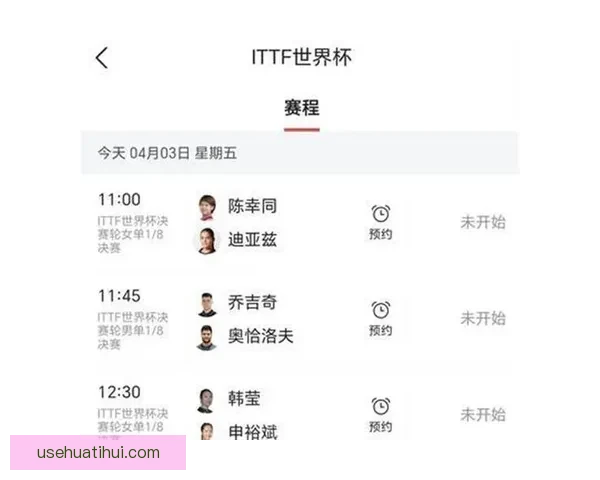 全新世界杯竞猜APP体验分析畅享精准预测与实时比分互动