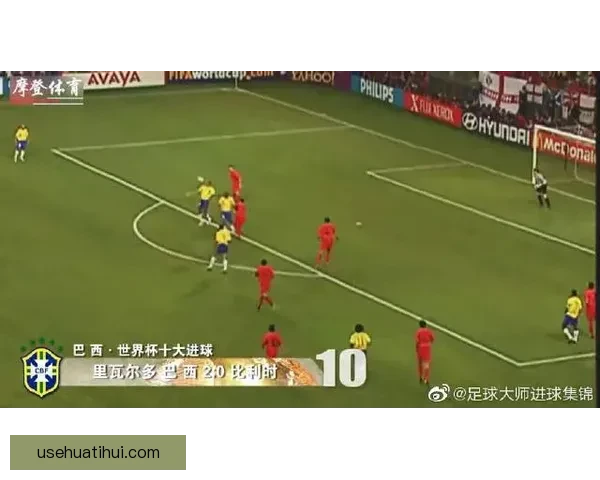 世界杯竞猜赢大奖，挑战胜负预测助力你成为足球大师