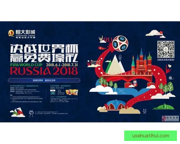 全新世界杯竞猜APP体验分析畅享精准预测与实时比分互动 全新世界杯竞猜APP体验分析畅享精准预测与实时比分互动