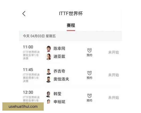 全新世界杯竞猜APP体验分析畅享精准预测与实时比分互动