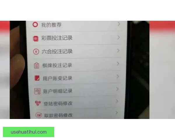 2026世界杯投注网站全面解析 预测热门球队与投注技巧