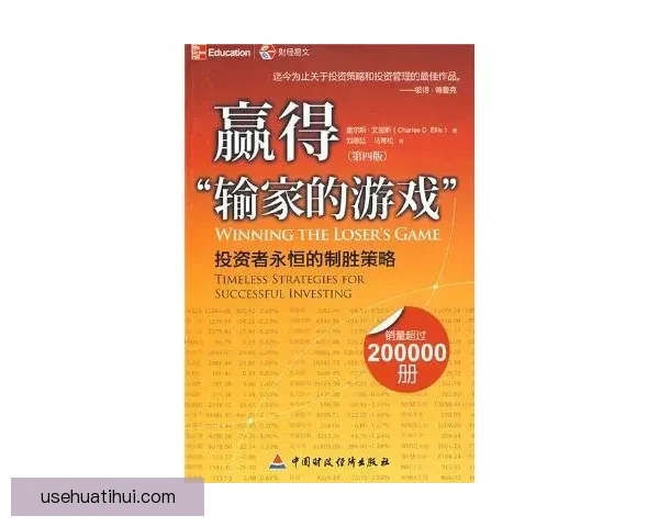 体育竞猜官网：全方位分析与策略指南助您轻松赢得胜利